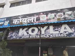 Koyla Dum Birayani